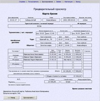 brontp 14 small