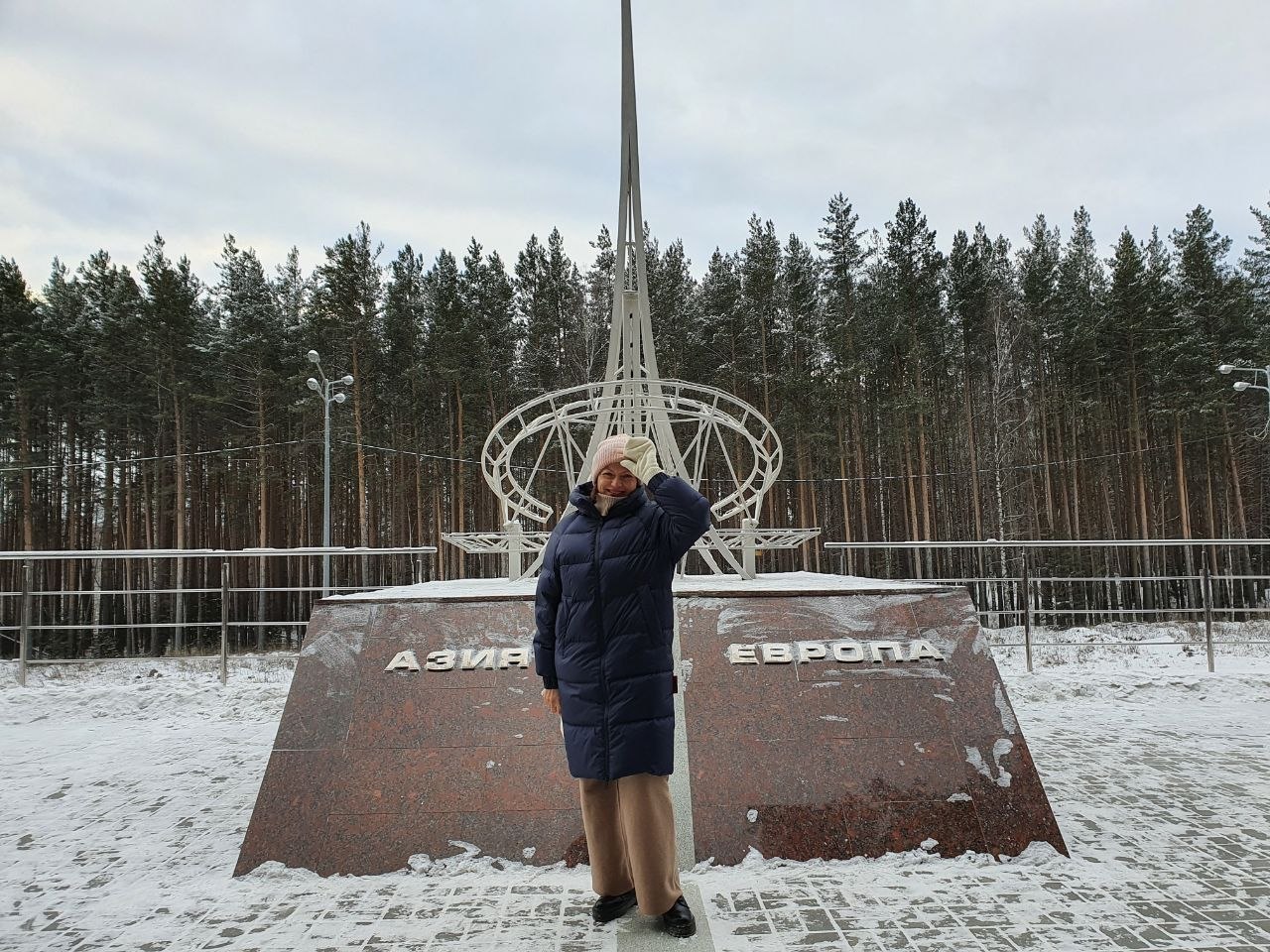 Обелиск Европа-Азия (Екатеринбург)
